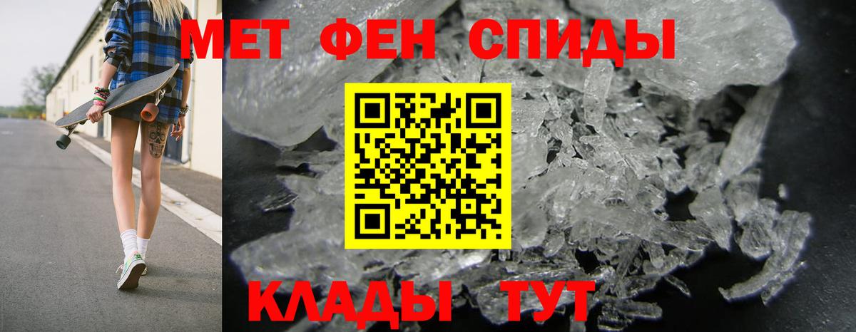 Люберцы  АМФЕТАМИН Premium  гидра ссылки  Вход с VPN 