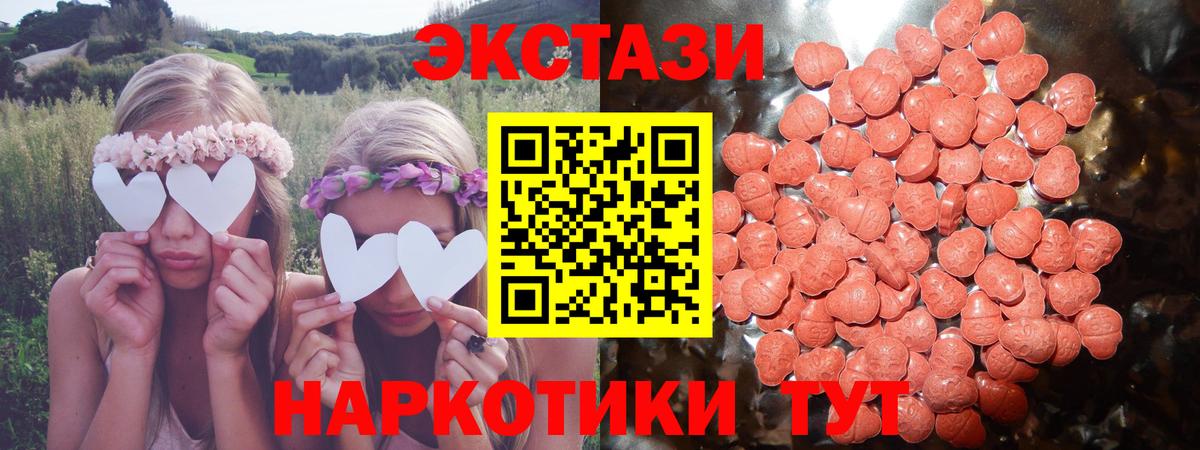 blacksprut сайт  Вход с VPN  Люберцы  Ecstasy Дубай  Экстази MDMA 