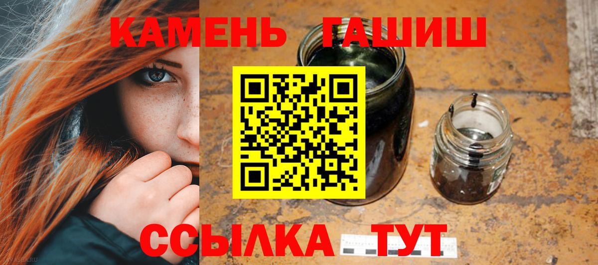 Гашиш хэш Люберцы