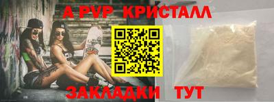 а пвп мука Татарск