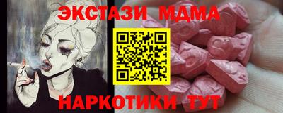 а пвп мука Татарск