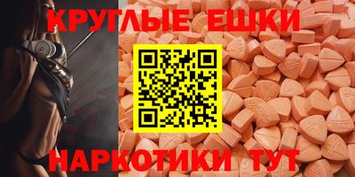 эйфоретик Тара