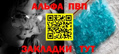 а пвп мука Татарск