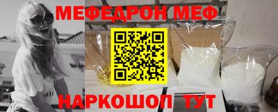 а пвп мука Татарск