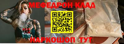 эйфоретик Тара