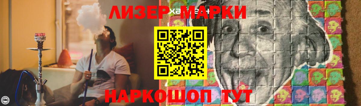 Лсд 25 экстази кислота Люберцы