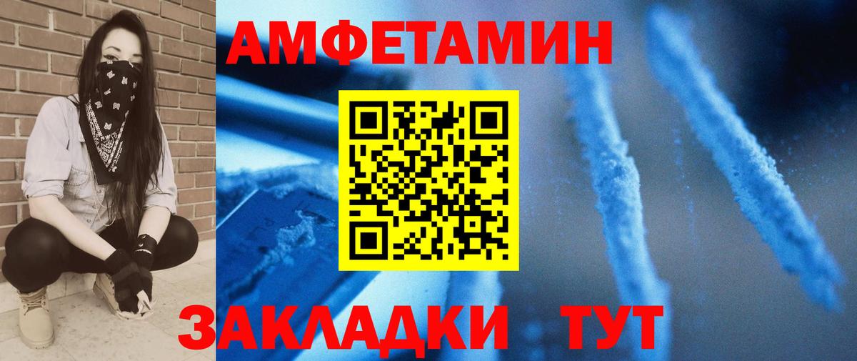 Люберцы  Метамфетамин Декстрометамфетамин 99.9%  Метамфетамин Декстрометамфетамин 99.9%  Вход с VPN 