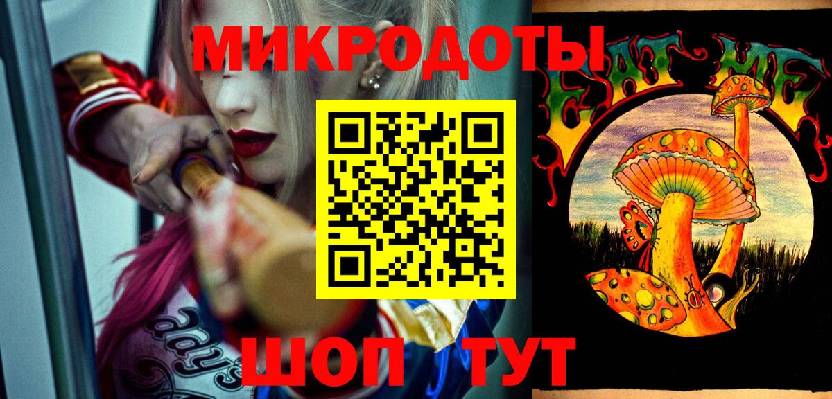 Галлюциногенные грибы мицелий Люберцы