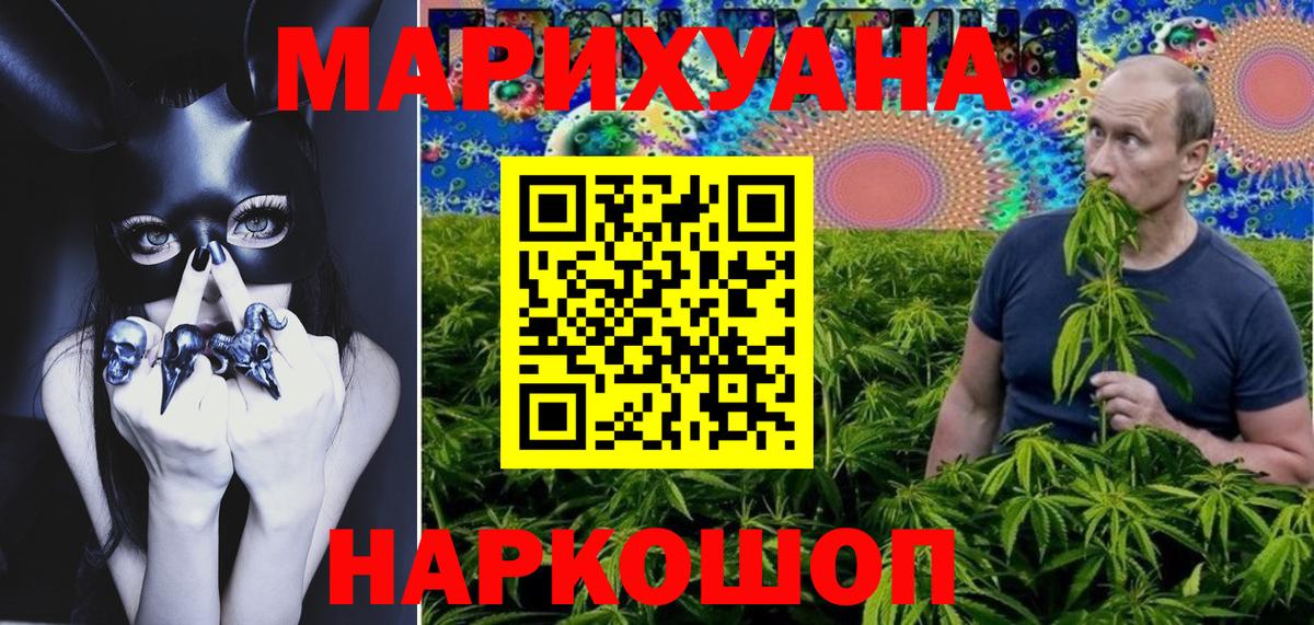 Каннабис гибрид  Конопля VHQ  Шишки марихуана ГИДРОПОН  Люберцы  Вход с VPN  Бошки марихуана AK-47 